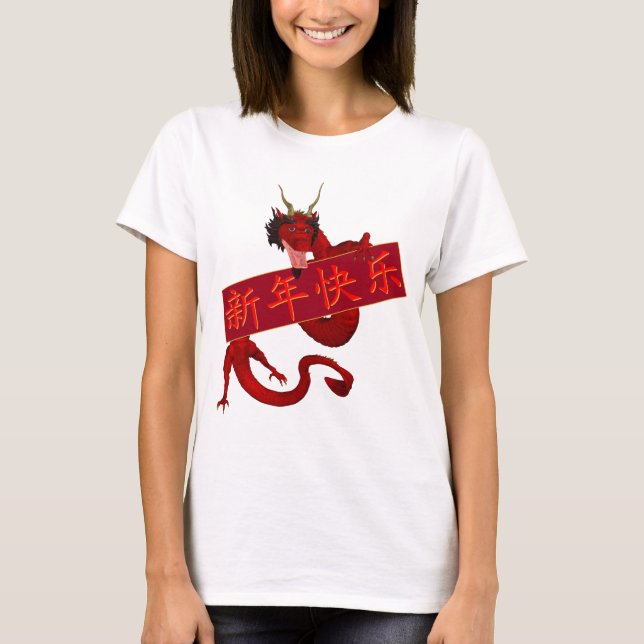Chinese Red Dragon T-Shirt (Front)