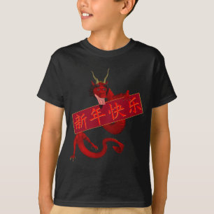 Chinese Red Dragon T-Shirt