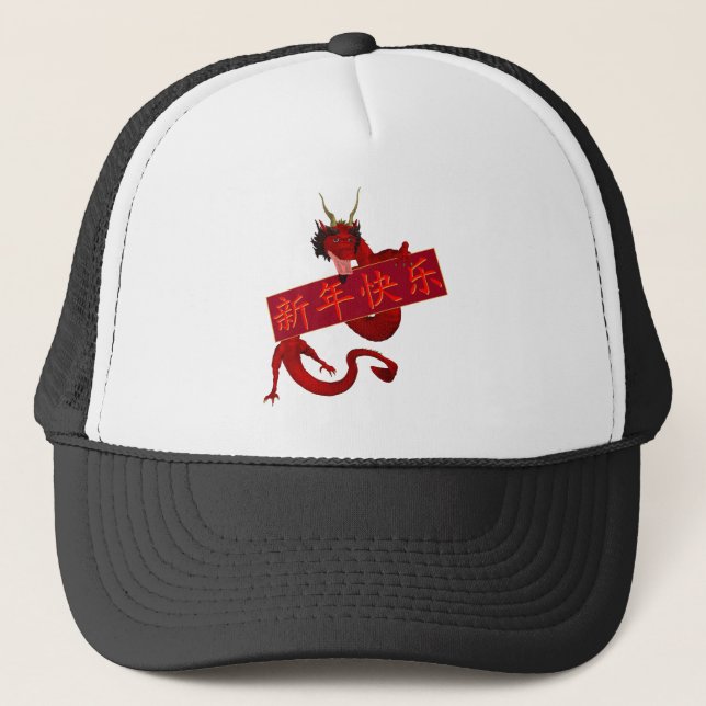 Chinese Red Dragon Trucker Hat (Front)