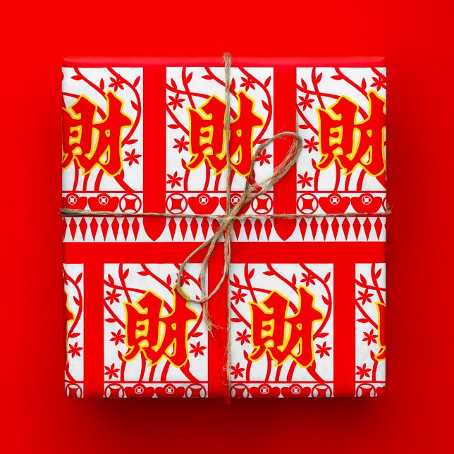Chinese Red Envelope Design with Prosperity Symbol Wrapping Paper (Creator Uploaded)
