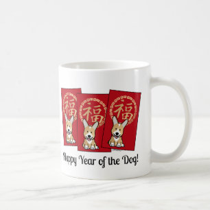 Chinese Red Envelope Lucky Corgi Year of the Dog Coffee Mug