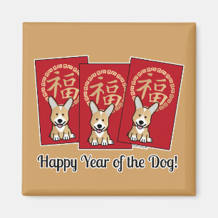 Chinese Red Envelope Lucky Corgi Year of the Dog Magnet