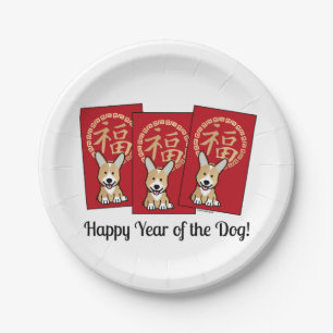 Chinese Red Envelope Lucky Corgi Year of the Dog Paper Plate