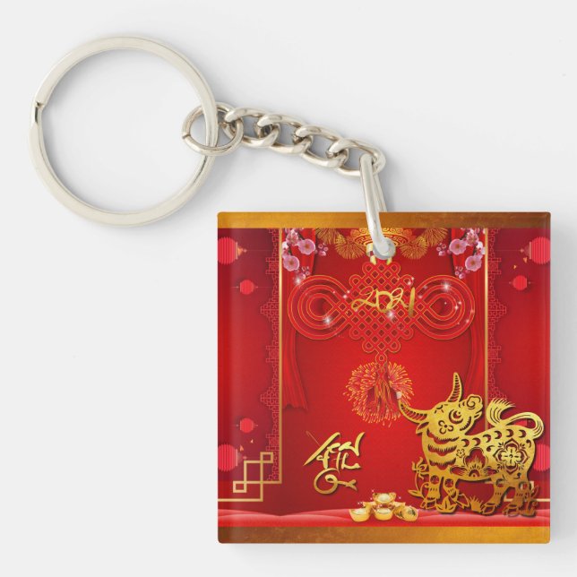 Chinese Red Knot Ox Year 2021 ASqK Key Ring (Front)