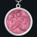 Chinese red love symbol necklace<br><div class="desc">Chinese love symbol on heart denim red pink effect. A great way to express your love on Valentine's Day or give to a loved one. Uniquely design by Sarah Trett.</div>