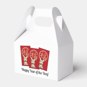 Chinese Red Lucky Money Year of the Dog Envelope Favour Box