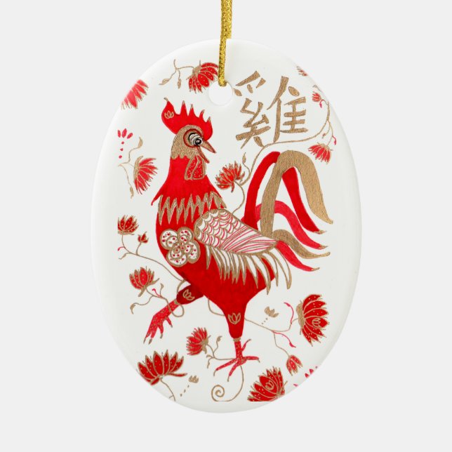Chinese Rooster Astrology Ornament (Front)