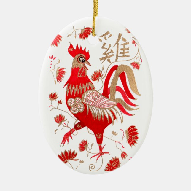 Chinese Rooster Astrology Ornament (Front)