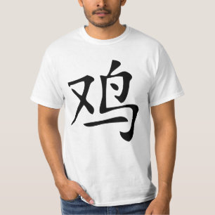 chinese rooster symbol T-Shirt