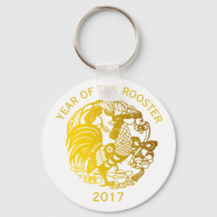 Chinese Rooster Year 2017 Golden papercut keychain