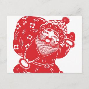 Chinese Santa Holiday Postcard