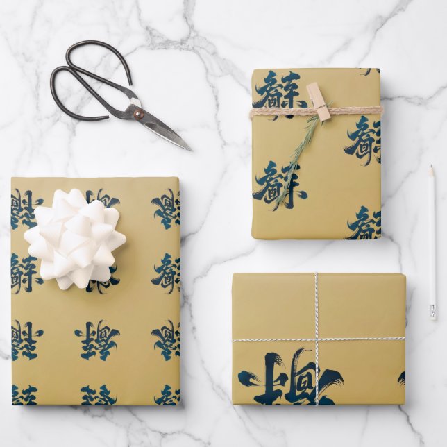 Chinese script set on gold wrapping paper sheet (Front)