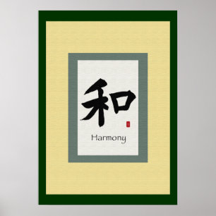 Chinese Scroll Symbol for Harmony Poster