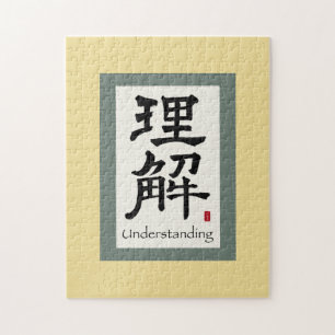 Chinese Scroll: Understanding Jigsaw Puzzle