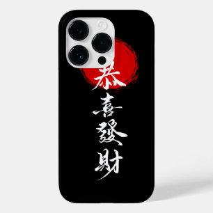 Chinese Shadow Fighter iPhone Case – Martial Arts 