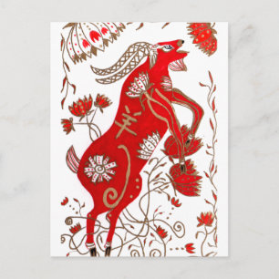 Chinese Sheep Astrology Postcard