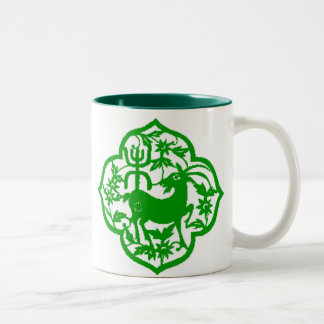 Chinese Sheep/Goat Mug