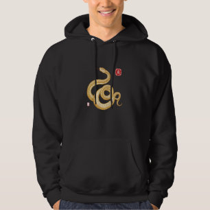 Chinese Snake New Year 2025 Zodiac Luck Cute Happy Hoodie