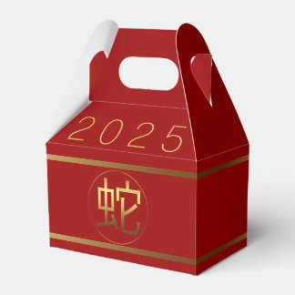Chinese Snake Year Gold Ideogram Business Gable FB Favour Box