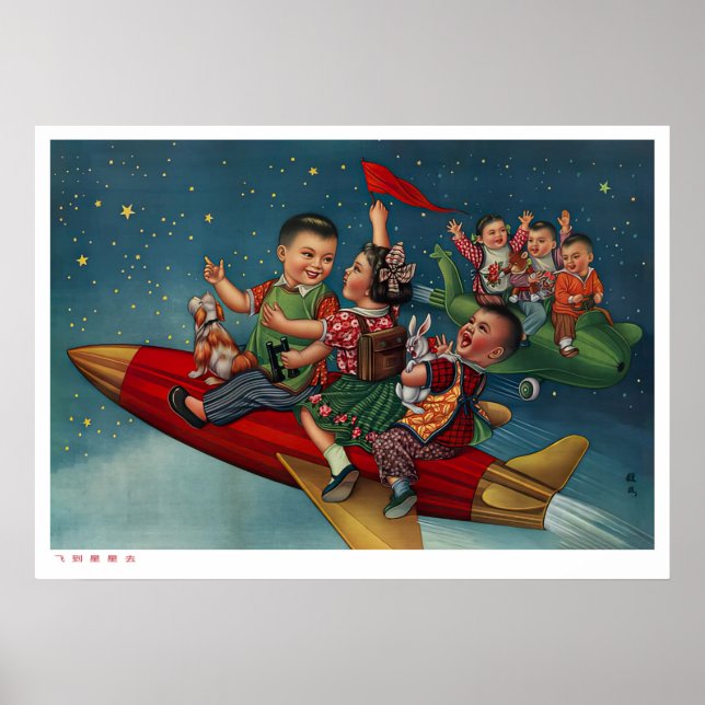 Chinese space retro poster propaganda (Front)