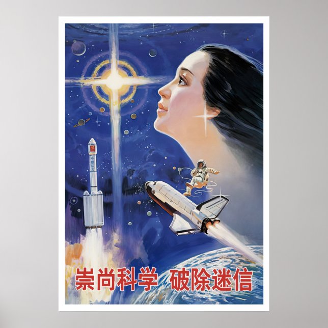 Chinese space retro poster propaganda (Front)
