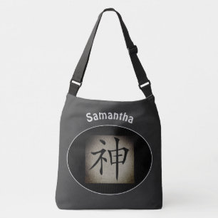 Chinese SPIRIT Asian Symbol Personalized Crossbody Bag
