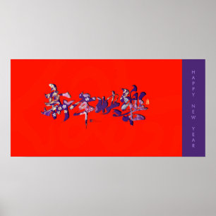 Chinese Spring Festival Happy New Year 2021 24x12 Poster