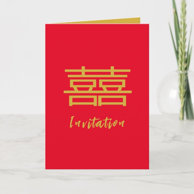 Chinese Style Wedding Invitation Card (Front)