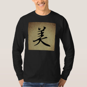 Chinese Symbol BEAUTY Design Men's Long Sleeved T-Shirt