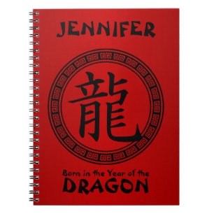 Chinese Symbol Born in the Year of the Dragon B/R Notebook