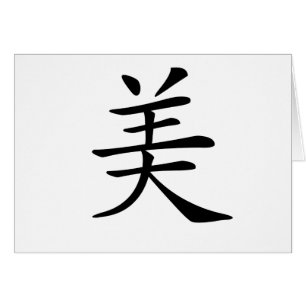 Chinese Symbol for beauty