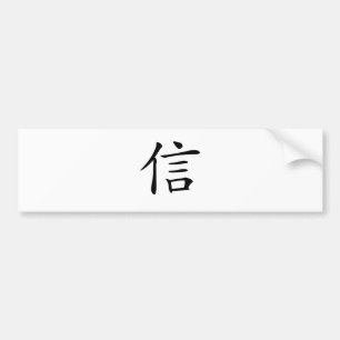 Chinese Symbol for believe Bumper Sticker