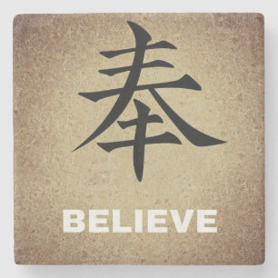 Chinese symbol for believe stone coaster. coaster