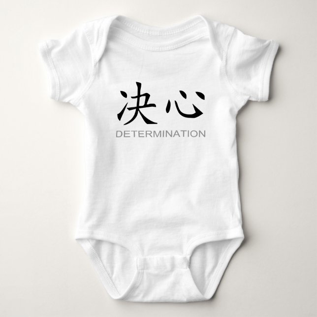 Chinese Symbol for Determination Baby Bodysuit (Front)