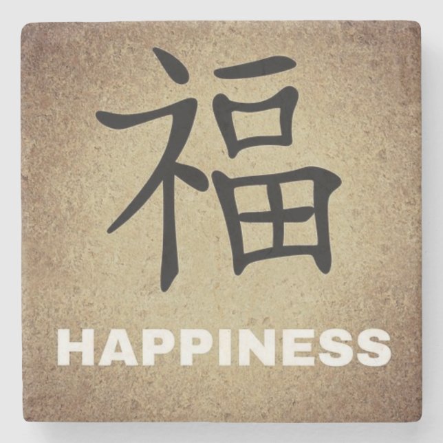 Chinese symbol for happiness stone coaster (Front)