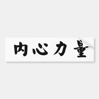 Chinese Symbol for inner strength Bumper Sticker