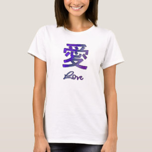 Chinese Symbol for Love in Purple Abstract T-Shirt
