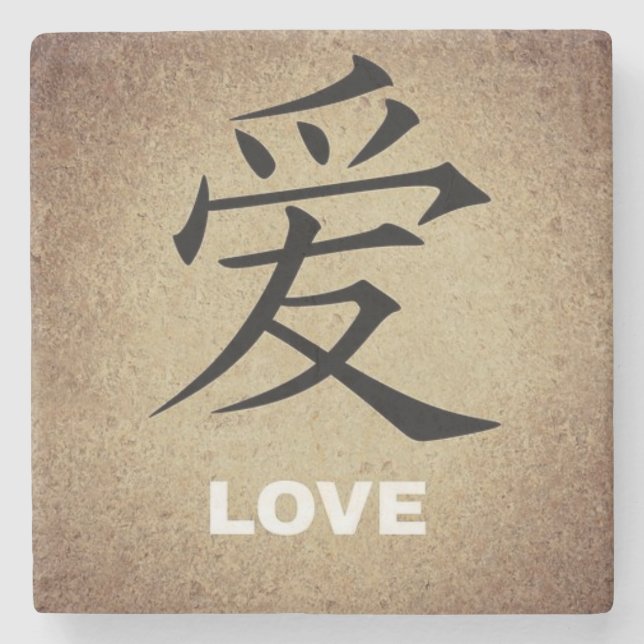 Chinese symbol for love stone coaster (Front)