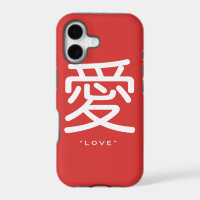 Chinese Symbol for Love Word Art iPhone 5 Case