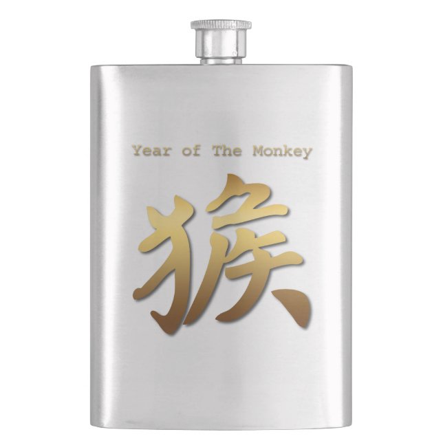 Chinese Symbol for Monkey  Chinese New Year 2016 Hip Flask (Front)