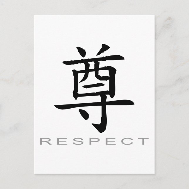 Chinese Symbol for Respect Postcard (Front)