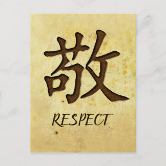 Chinese Symbol For Respect Postcard