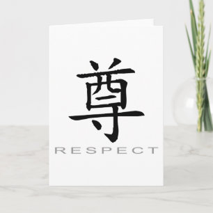 Chinese Symbol for Rspect Card