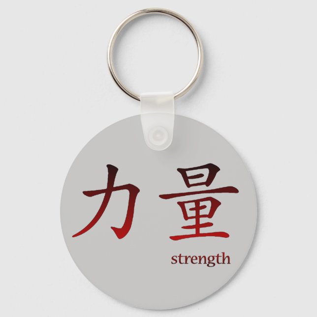 Chinese Symbol for Strength Keychain (Front)