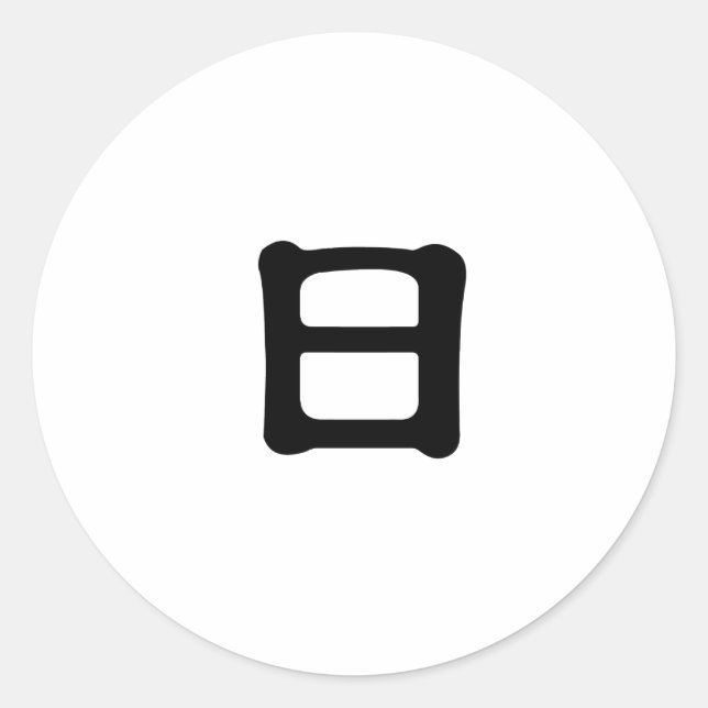 Chinese Symbol for sun Classic Round Sticker (Front)