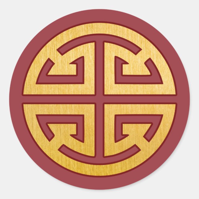 Chinese Symbol Lu: Prosperity Classic Round Sticker (Front)