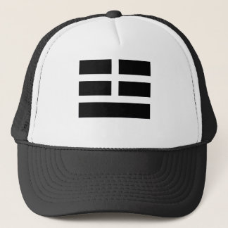 Chinese symbol of element trucker hat