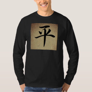 Chinese Symbol PEACE Image Men's Long Sleeve T-Shirt