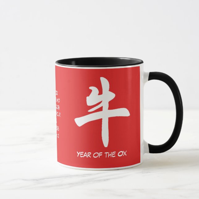 Chinese Symbol | Personalised | Year of the OX Mug (Right)