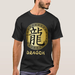 Chinese Symbol Year of the Dragon B/G T-Shirt
